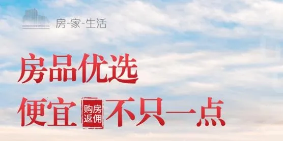 房品优选