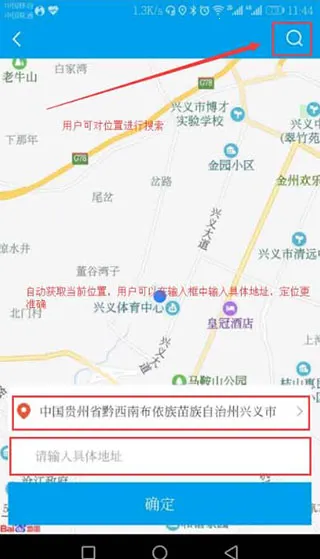 生活Plus商家2026最新版本