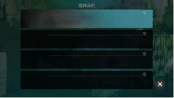 不可鲁莽最新手机版