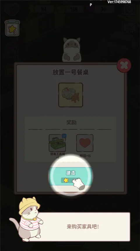 喵呜庄园最新手机版