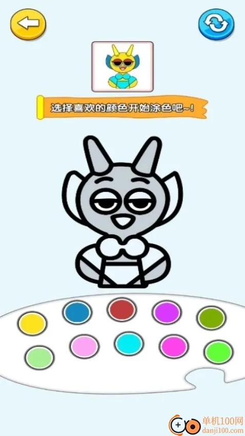 手绘大师 手绘大师