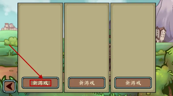 当铺人生传奇手机下载