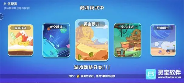 经典矿工2026官方最新版本