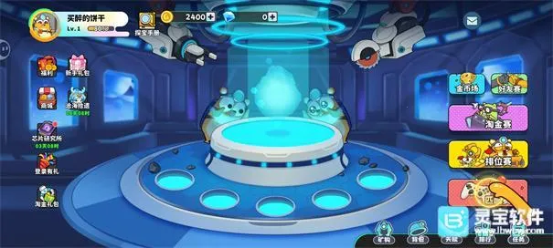 经典矿工2026官方最新版本