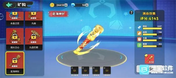 经典矿工2026官方最新版本