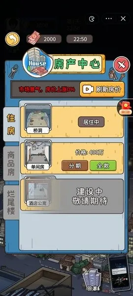 我养你阿gm一键加钱