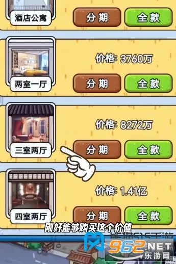 我养你阿gm一键加钱