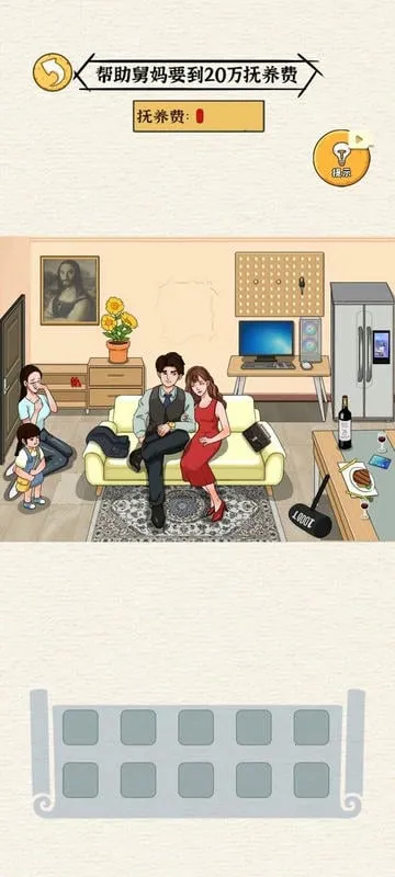 我养你阿gm一键加钱