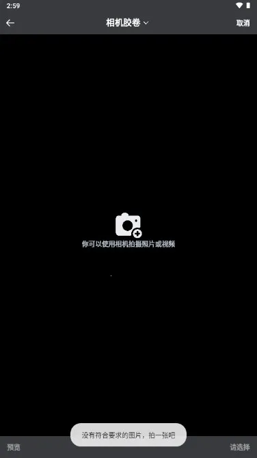 闪电互传安卓版手机版