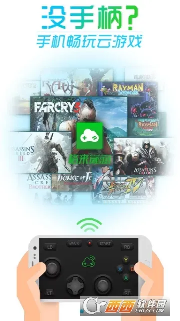 小格助手 小格助手