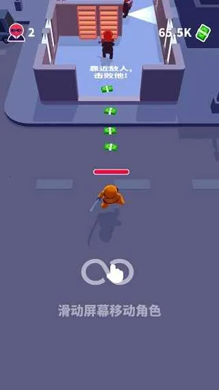 潜行大师安卓版手机版