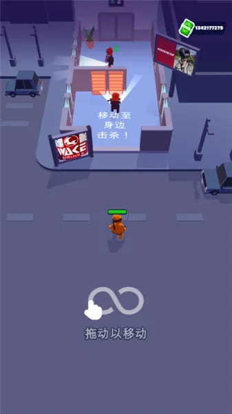 潜行大师安卓版手机版