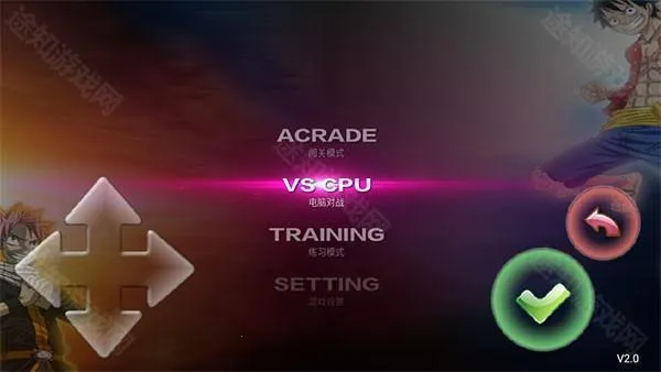 妖尾vs海贼王安卓版手机版