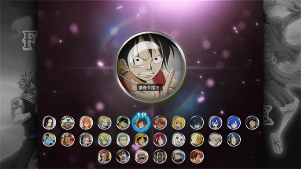 妖尾vs海贼王安卓版手机版