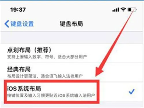 讯飞输入法app下载