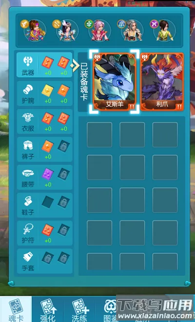 少年驯龙记2026官方正版