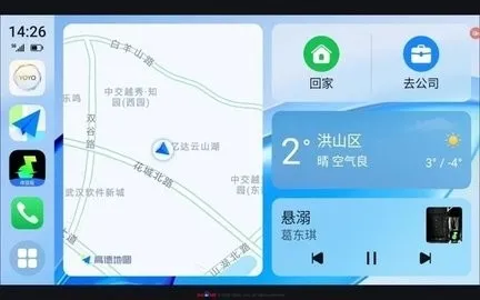 荣耀车联carlife增强版