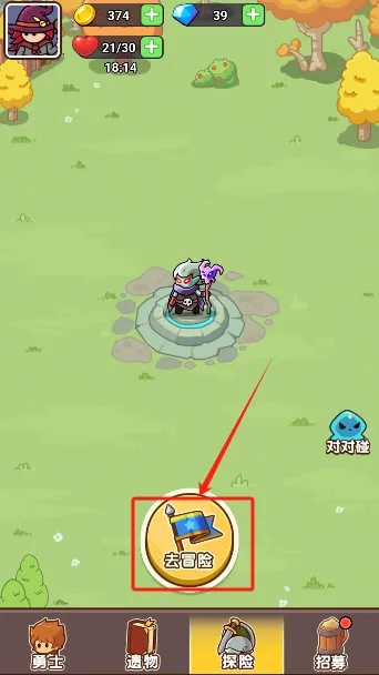 守卫大作战破解版