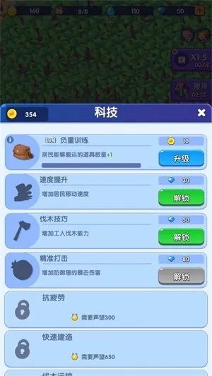 蓝鲸方舟全物品解锁版