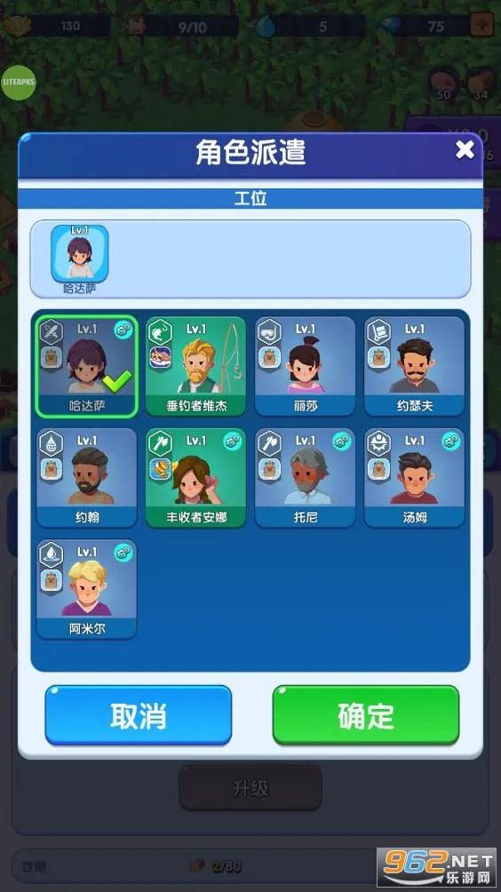 蓝鲸方舟全物品解锁版