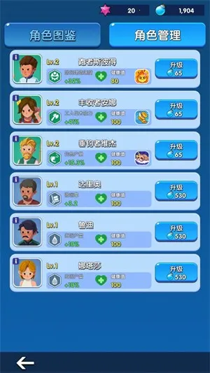 蓝鲸方舟全物品解锁版