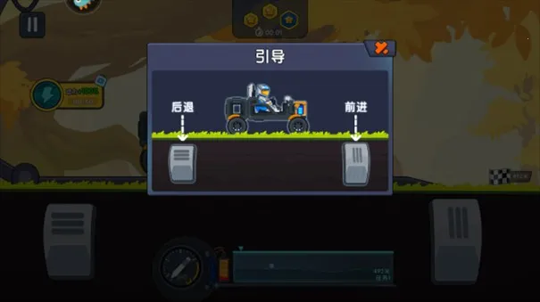 极速赛车向前冲破解版下载 极速赛车向前冲破解版下载