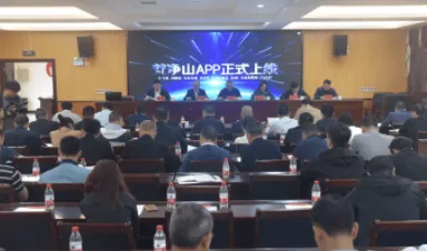 梵净山2026最新版本