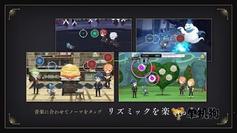 迪士尼扭曲仙境