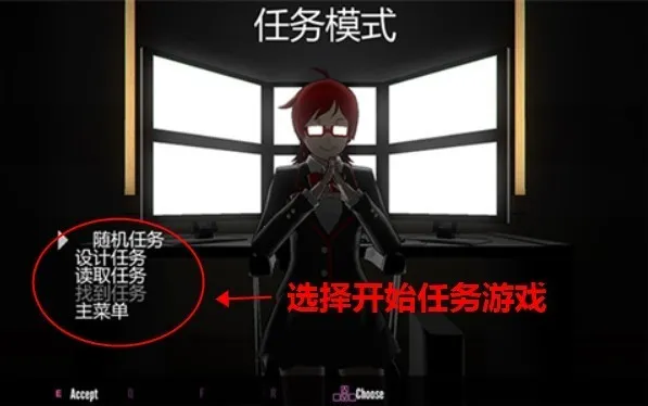 病娇模拟器中文版下载