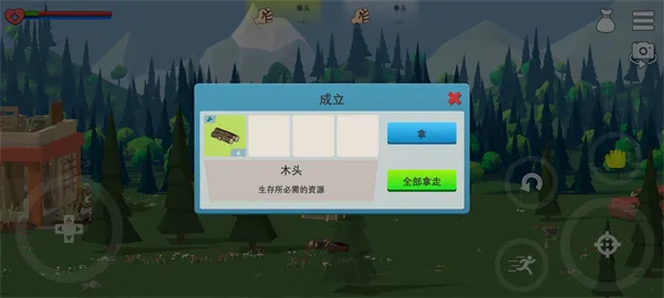 僵尸森林3无限资源下载