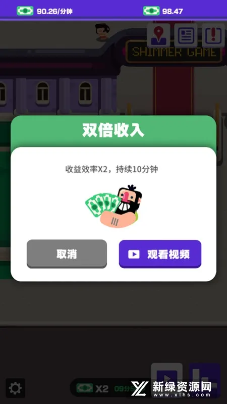 我的培训学校