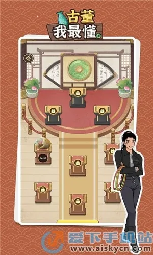 古董我最懂破解版