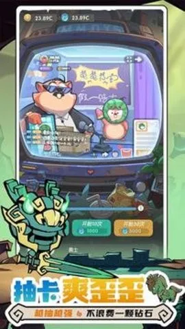 魔魔打勇士无限代金版