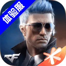 穿越火线枪战王者v1.0.510.810 官方正版