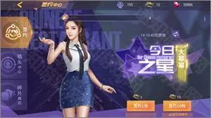 中餐厅2026官方正版