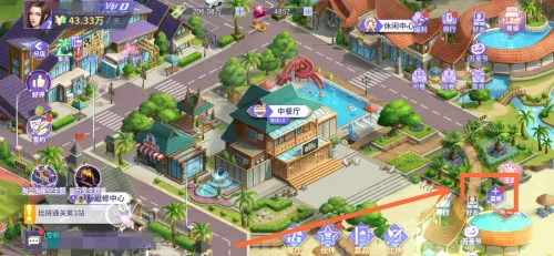 中餐厅2026官方正版