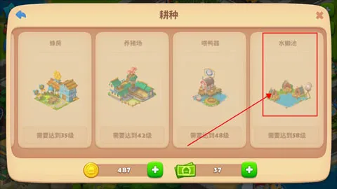 梦想城镇最新手机版