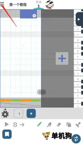 三分作曲2026官方正版