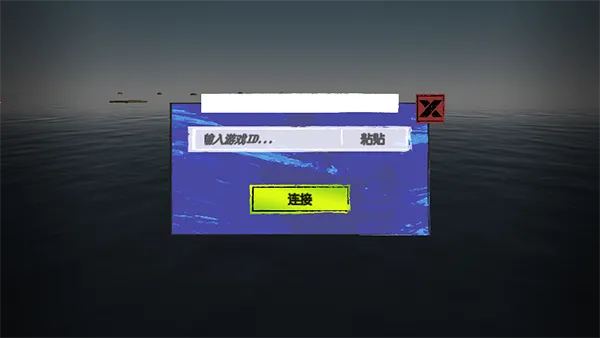 木筏求生联机版下载