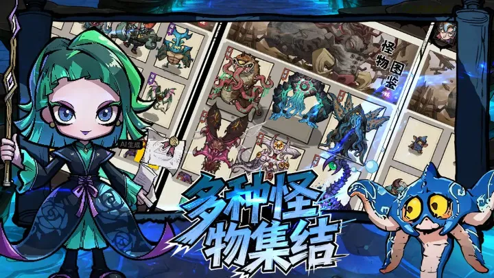 魔神纪元2026下载安装