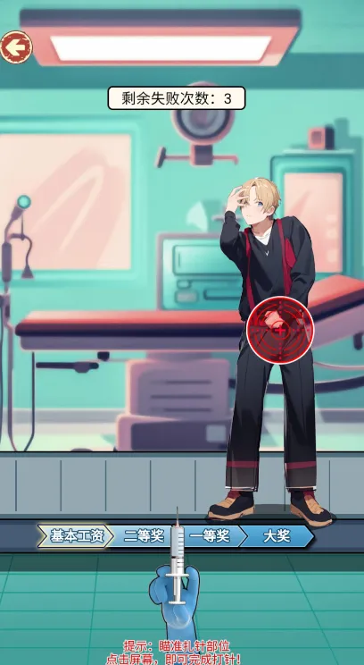 逆袭之觉醒重生破解版