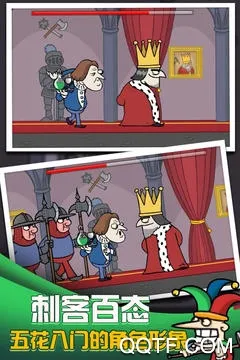 我要当国王老版本