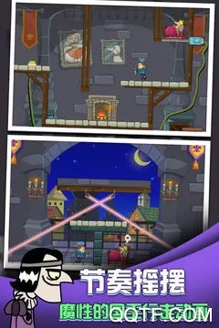 我要当国王老版本