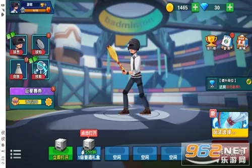 天天羽毛球破解版