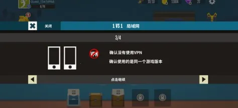 天天羽毛球破解版