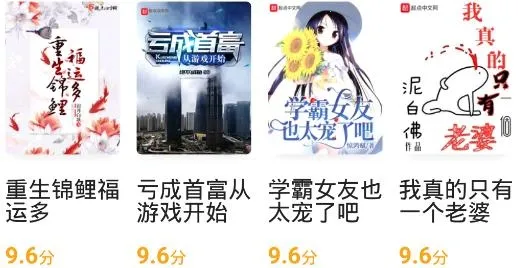 丁丁小说下载安装免费