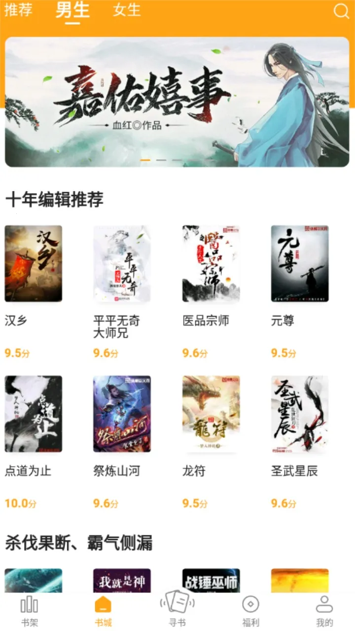 丁丁小说下载安装免费