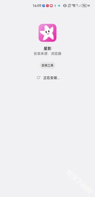 星影影视app官方下载追剧