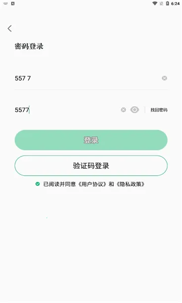 潭水源最新手机版