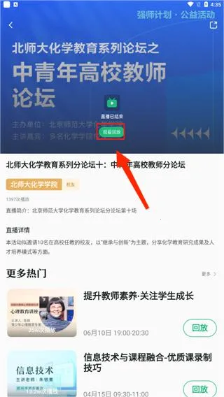 潭水源最新手机版
